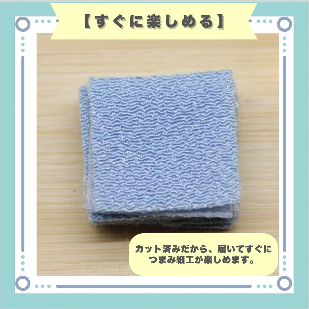 ideastore Chirimen Fabric Scraps for Tsumami Zaiku 14 10 Sheets 140 Pieces Crafts, Colors, Each, (Red)