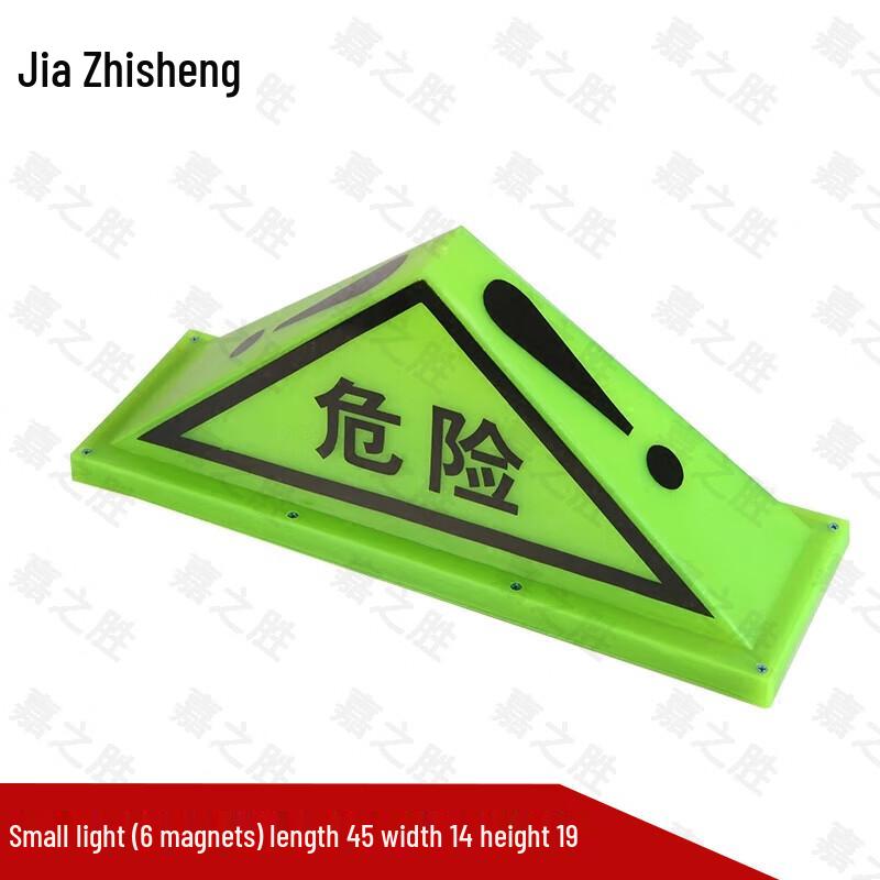 Jiazhisheng Magnetic Fluorescent Triangular Hazard Warning Sign