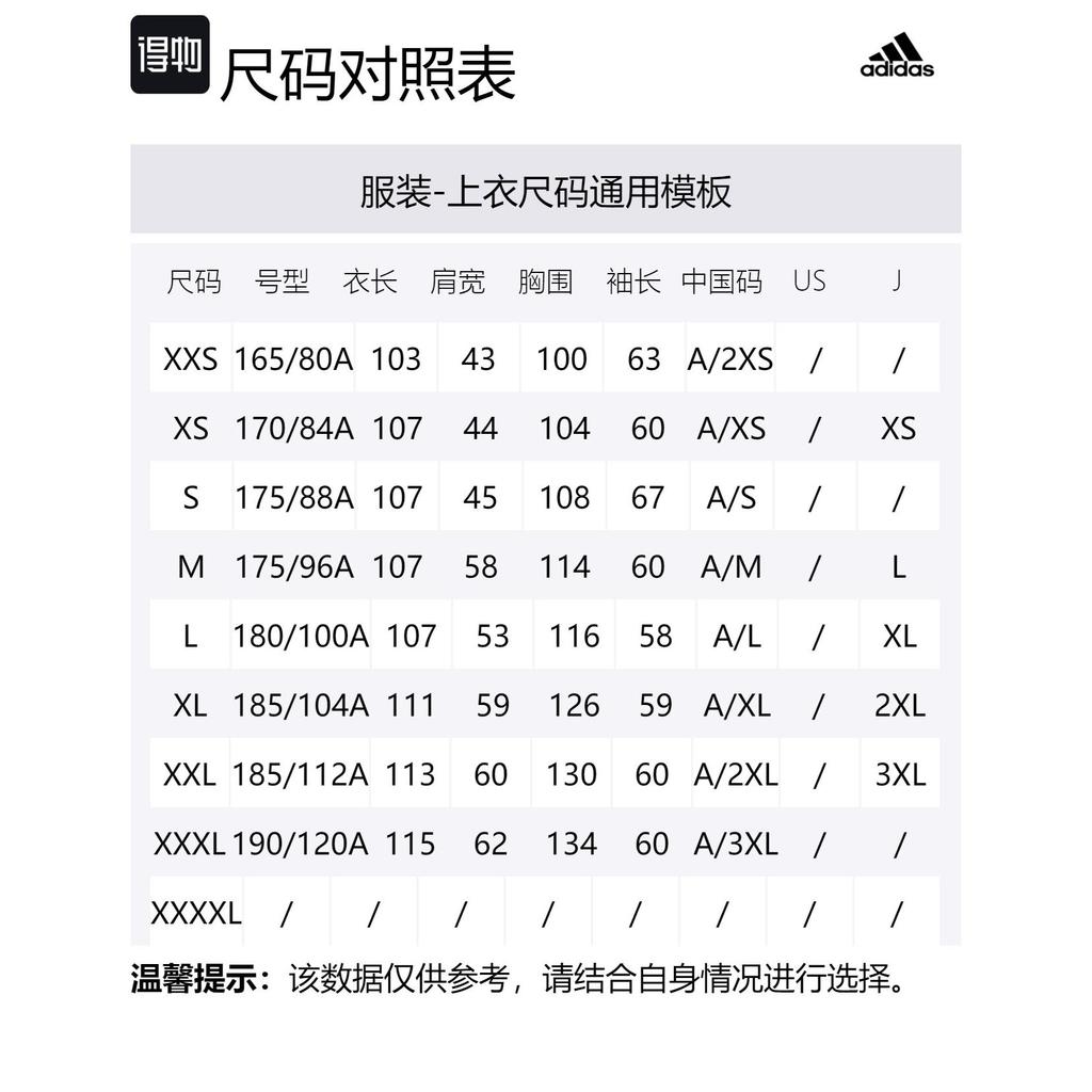 adidas 3 Stripes Down Jacket Men's White IT8713