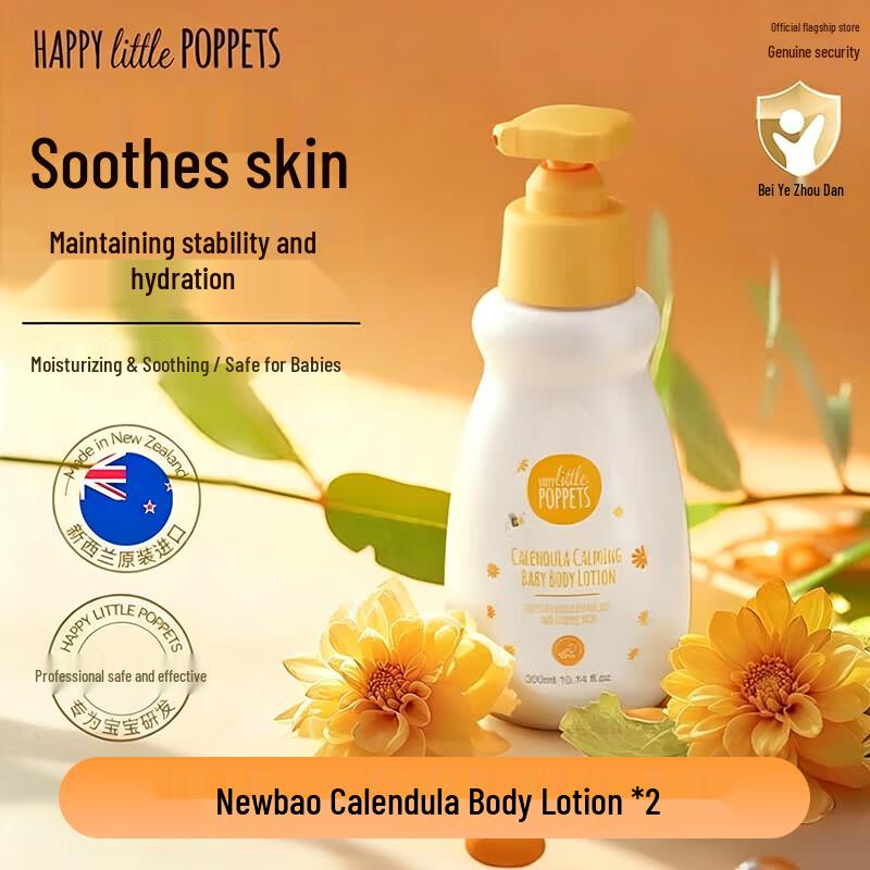 Nutraland Calendula Baby Body Lotion