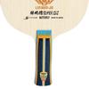 Butterfly Shakehand Table Tennis Racket Lin Yun-Ju SUPER ZLC AN 37132 Blade Size 157×150mm