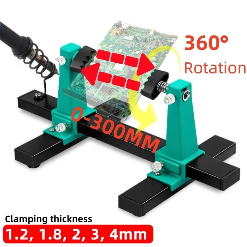360 ° Rotation Printed Circuit Board 0-200/300MM Adjustable PCB Holder Jig Soldering Assembly Stand Clamp Repair Tools