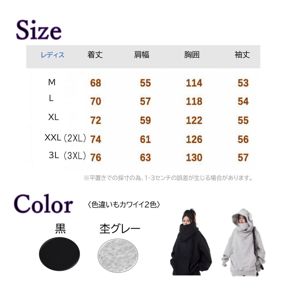 Hoodie with a Slimming Oversized Turtleneck Hoodie for Women Heather Warm, Face-concealing Effect. Thick, Long, High-neck, (M, Gray)