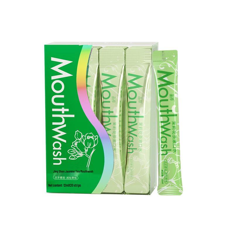 Jingshen Portable Mouthwash 3-Pack