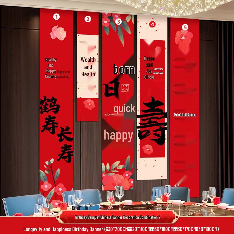 

Elegant Elder s Birthday Backdrop Decor - 60th, 80th Celebration Wall Hanging Banner