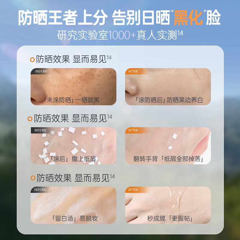 Ruyi Oil Control 377 Sunscreen SPF 50+ PA++++