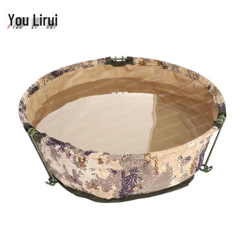 Portable Folding Camouflage Training Basin