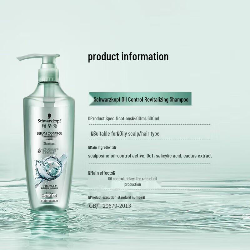Schwarzkopf Oil Control Balancing Shampoo