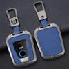 BMW i3/i8 2023 Electric Vehicle Metal Key Case Cover