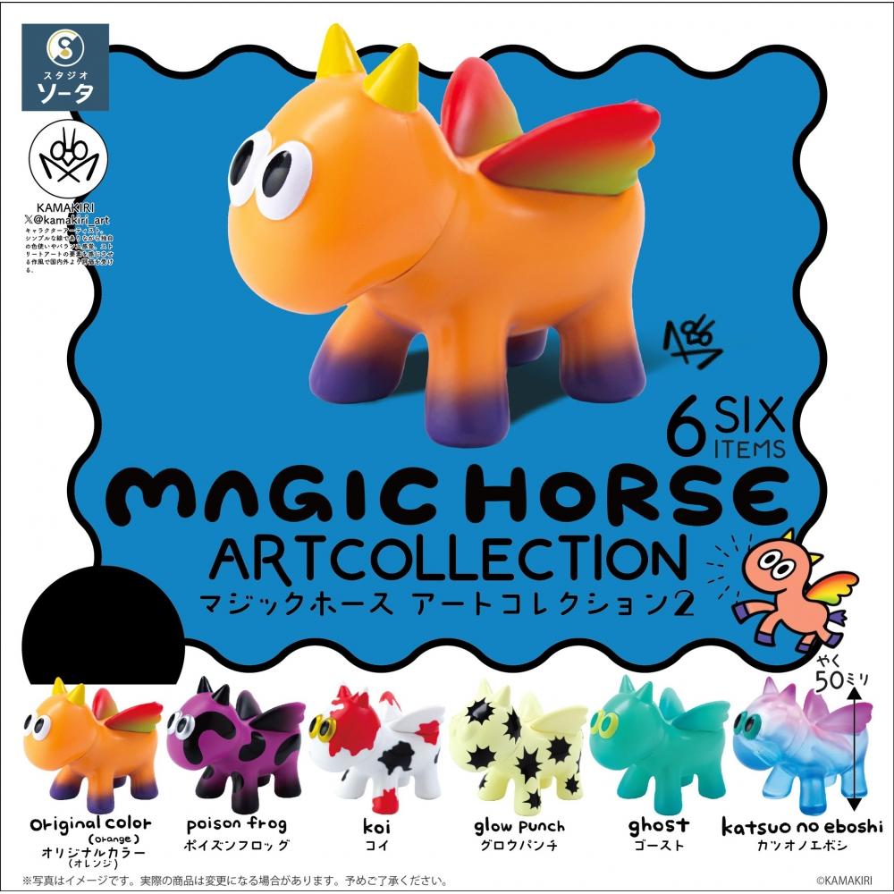 

Null Magic Horse Artcollection 2 1box 6pcs