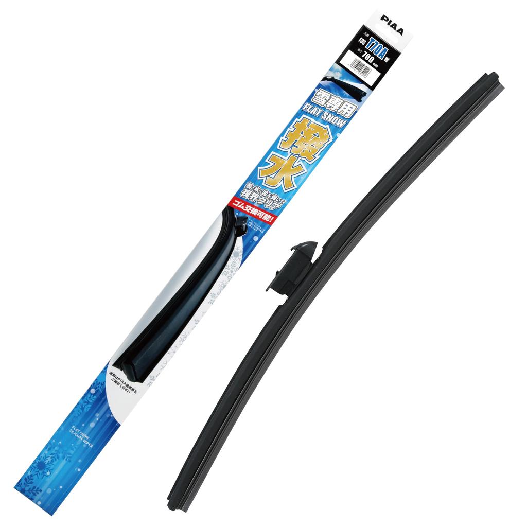 PIAA FSST70AW Snow Wiper Flat Snow Special Silicone Single Low Center of Gravity Blades, 700mm, Silicone, Water-Repellent Rubber, Replaceable, Blade,