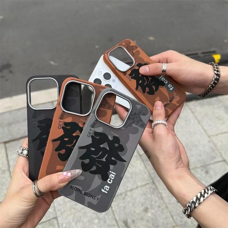 Text-printed Apple 15 Phone Case, iPhone 17, New 16 Pro Max, Lucky 15, New Year 14, Chinese Style 13