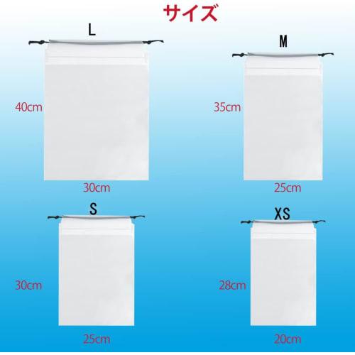 Set of 20 Vinyl Drawstring Bags In 4 Sizes, Waterproof and Dustproof Storage Bags for Travel, Wet Swimsuits, Shoes, Hot Springs, and More. Translucent