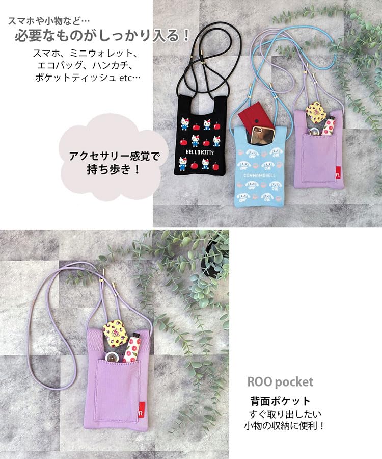 Sanrio Characters IP BR Knit Fabric Mini Bag A Kuromi