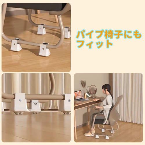 Set of 4 Retrofit Ball Casters for Furniture Movers, 360-Degree Swivel, Adjustable Width, for Chairs, Desks, Tables, Shelves, and More, White