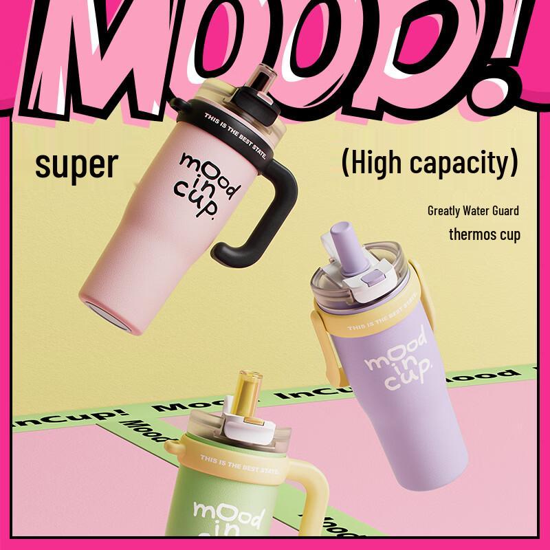 RELEA 1.3L Stainless Steel Insulated Mug with Handle