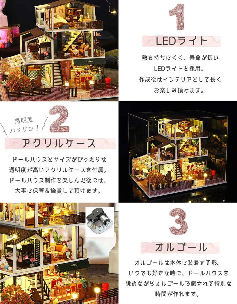 moin moin Dollhouse Miniature DIY Kit Set [English Instructions] Cottage Mansion European Villa Three-Story House Retro x Modern | LED Light + Acrylic