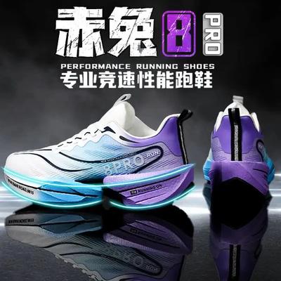 Carbonplatte Herren Sport Marathon Luftpolster Laufschuhe Atmungsaktiv Leicht Damen Massage Athletische Rutschfeste Sneaker
