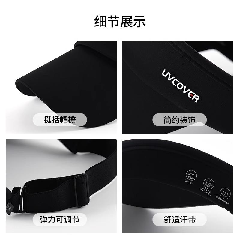 Sunscreen Sports Hat Women's Marathon Running Summer Sun Hat Men's Cycling Empty Top Duck Tongue Sun Hat