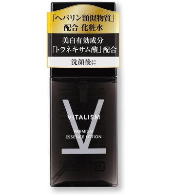 VITALISM Medicated Premium Essence Skincare Lotion Heparinoids and Tranexamic a Whitening Active Moisturizing Lotion for Men and Women [Contains Acid,