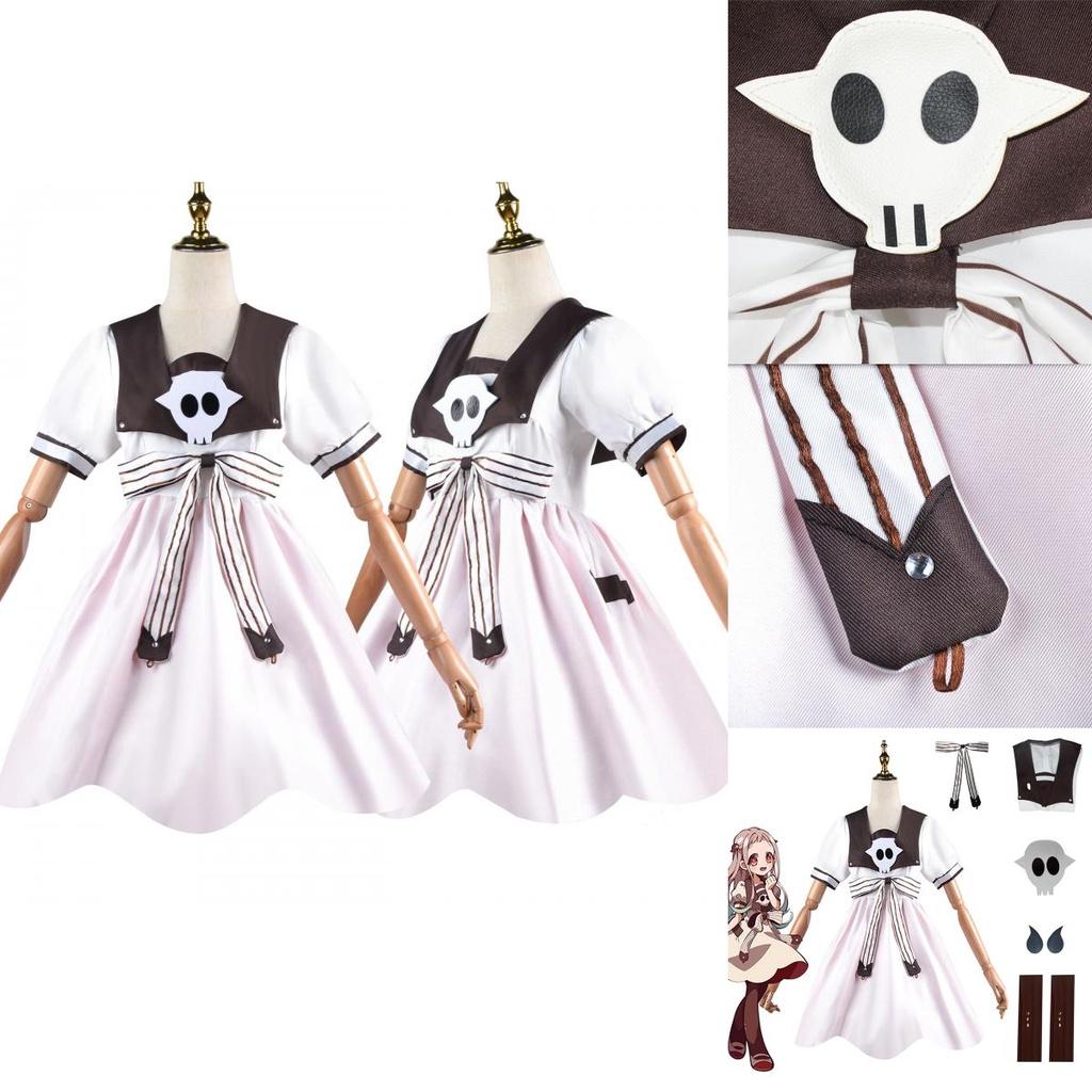 Stunning Nene Yashiro Dress Cosplay Costume Set For Halloween Comic Con
