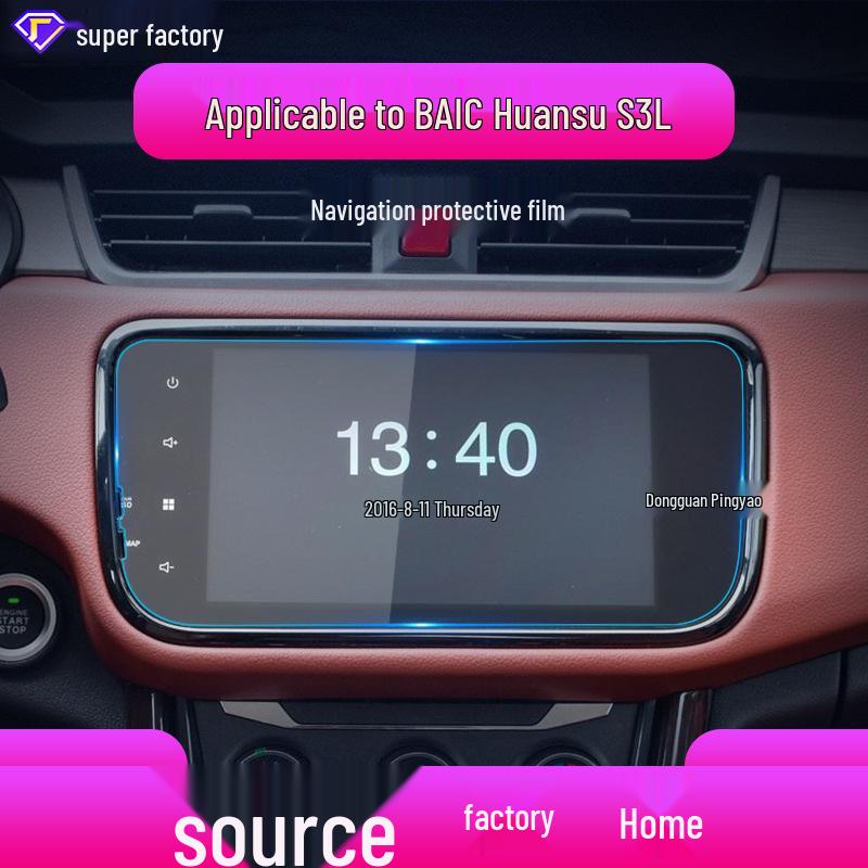 BAIC Changhe Q7 Navigation Film & Hanteng S3S7 Console Screen Protector