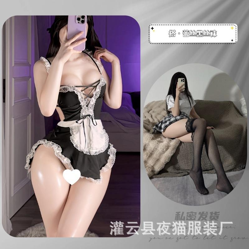 Night Cat Sexy Lingerie Pure Desire Deep V Lace Maid Strap Halter Maid Cos Free Temptation Uniform Cover