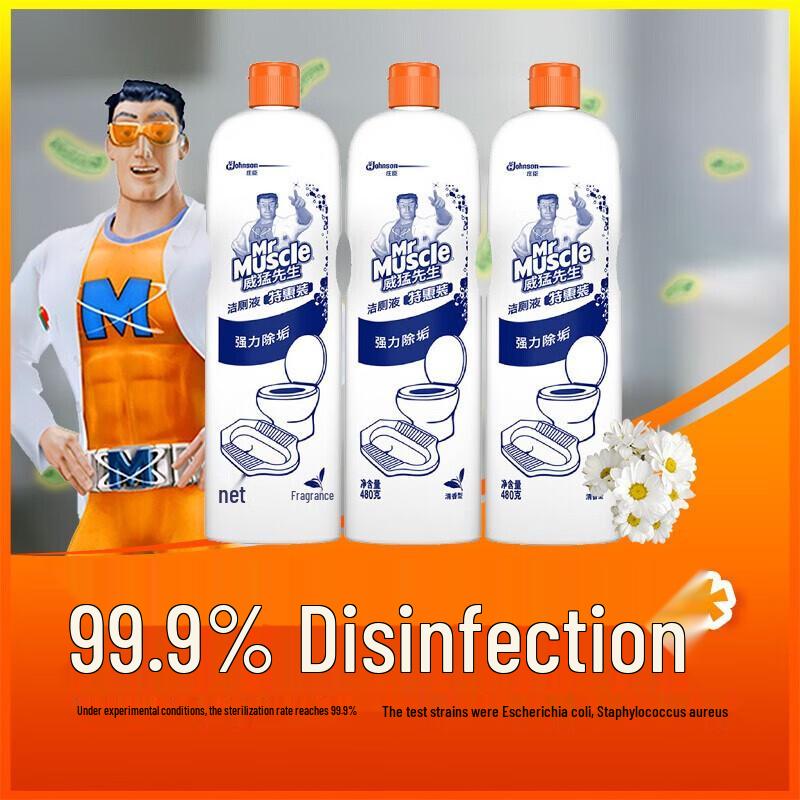 Mr. Muscle Household Toilet Cleaner