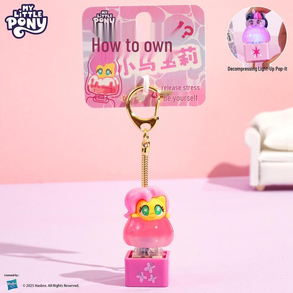 My Little Pony Leuchtender Knopf Schlüsselanhänger Dekompressionsspielzeug für Männer und Frauen