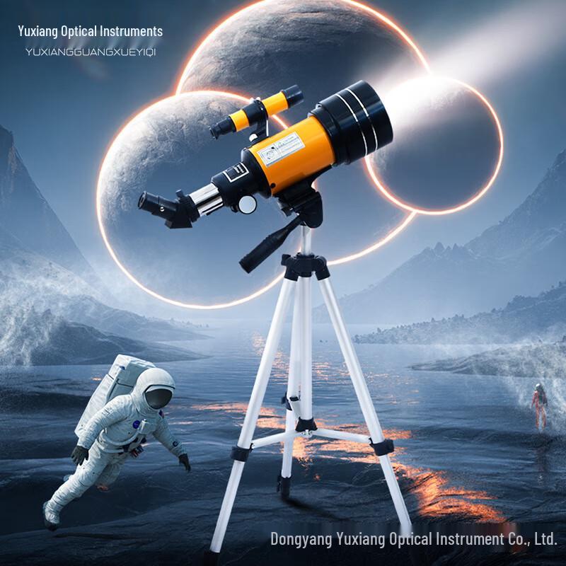 KUN GUANG F30070 High-Definition Astronomical Telescope Standard