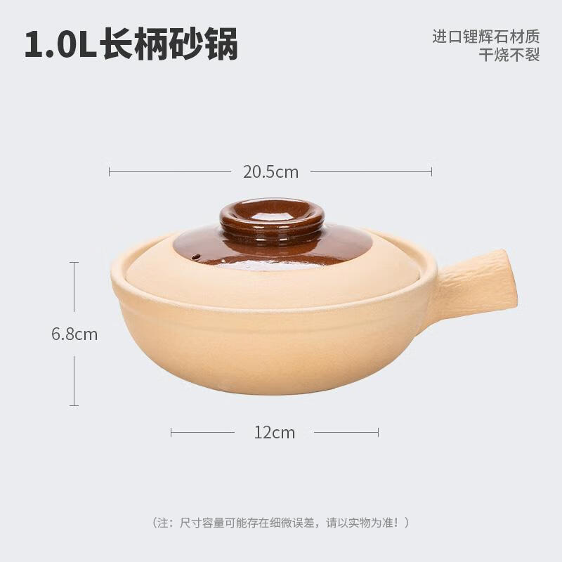 Lichuan Huaxing Traditional Earthenware Casserole Pot