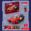 Children's Small Particle Assembled Building Blocks Racing Car Building Blocks Model Assembled Gift Toys