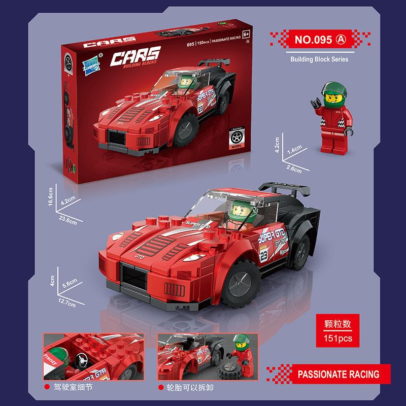Children's Small Particle Assembled Building Blocks Racing Car Building Blocks Model Assembled Gift Toys