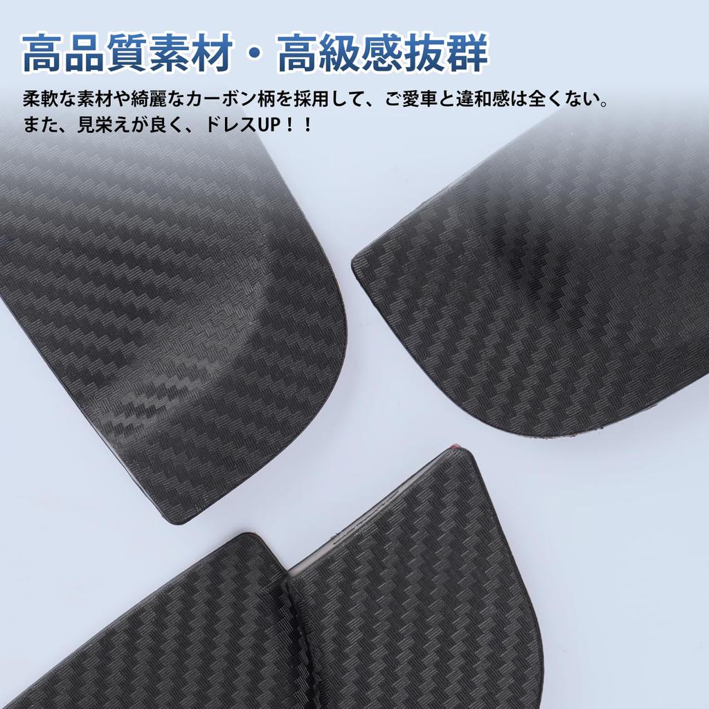 AUTO SPEC Door Handle Protectors for Toyota Hiace 200 Series Door Knob Undercovers and Standard and Wide Door Parts Exterior Door Scratch Scratch