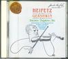 CD ЯША ХЕЙФЕЦ - Яша Хейфец играет Гершвина и E BVCC5208 BMG VICTOR Japan Классика Б/У