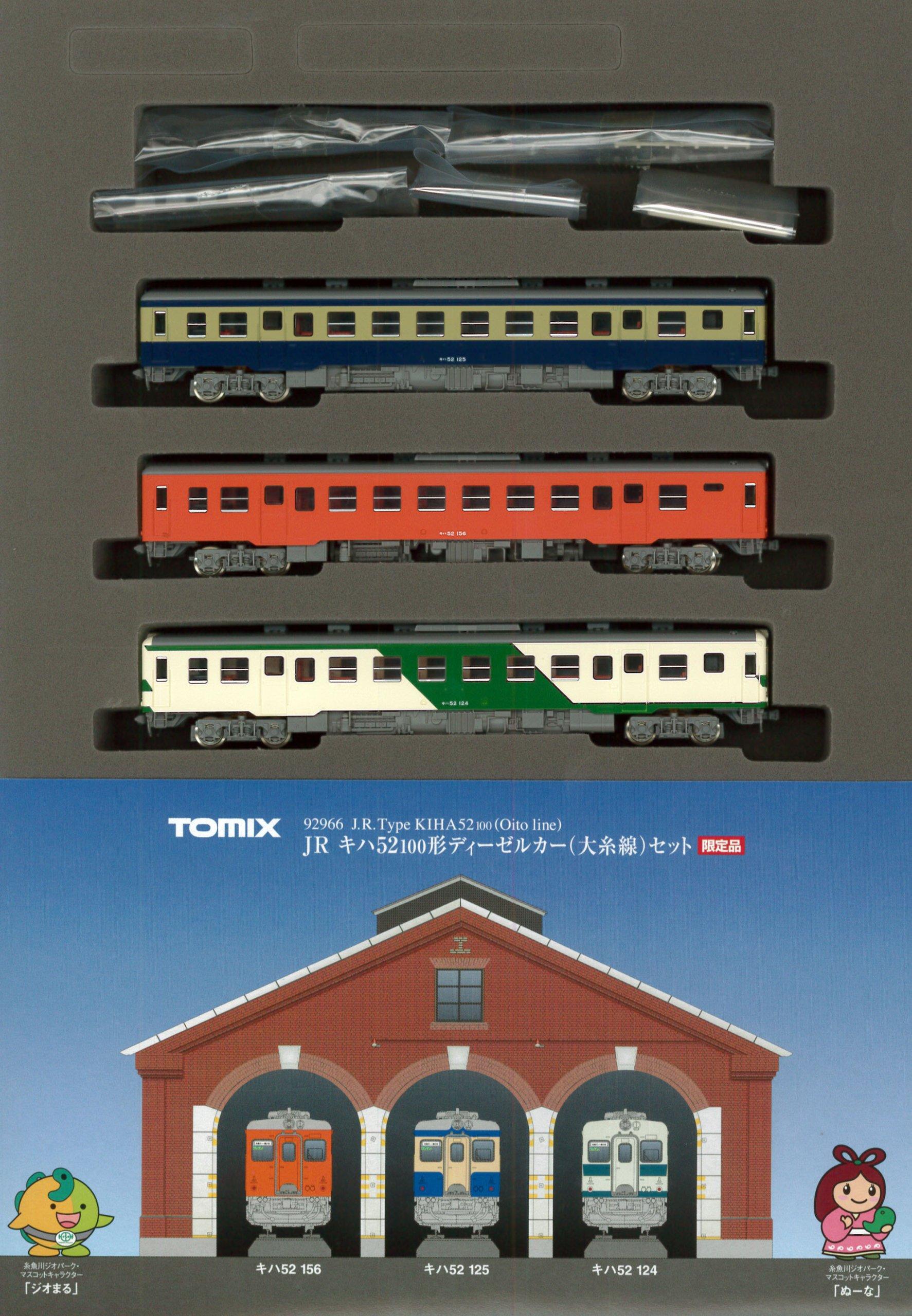 TOMIX N Gauge 92966 Kiha Diesel Car Set [Limited Edition] 52-100 (Oito Line)