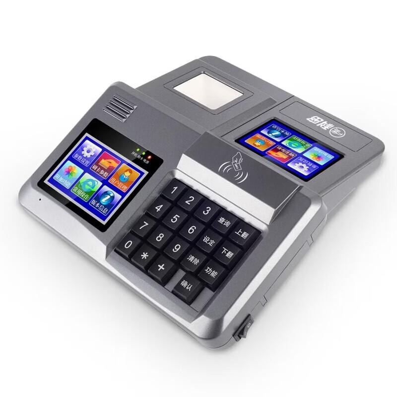 Comi XC-84T Cloud Canteen IC Card Terminal