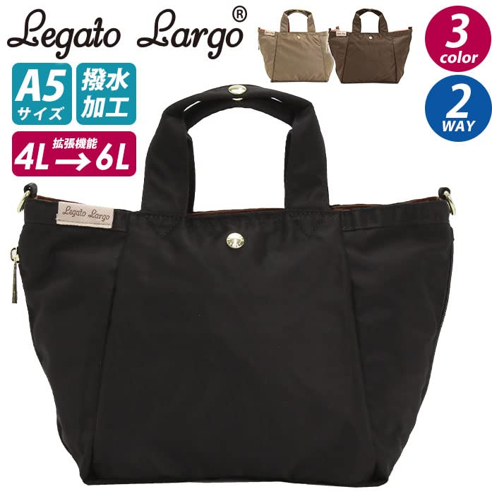 Expandable shoulder bag A5 Lieto Beige [Legato Largo] gusset/2-way Water-repellent LT-F3081 Women's