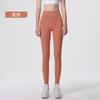 High-Waisted Yoga Leggings Women Seamless Breathable Butt-Lifting Tummy-Slimming 9/10 Length Workout Pants