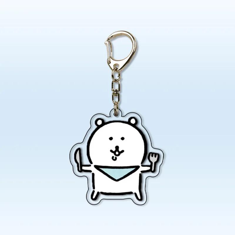 Cute JOKE BEAR AND FRIENDS Expression Acrylic Keychain Student Small Gift Decoration Creative Fun Small Pendant Toys Gift