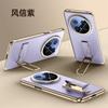 Applicable To Huawei Mate11pro Premium Edition Mobile Phone Case Plain Leather Mate11 New Wrist Bracket Pro + Anti-drop