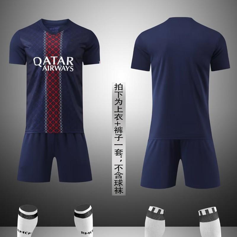 Sada fotbalových dresů s krátkým rukávem pro dospělé a děti, pánské a dámské dresy Brazílie, Argentiny, Německa, zápasové a tréninkové dresy, domácí a venkovní