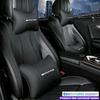 Acessórios para interiores – Almofadas de carro