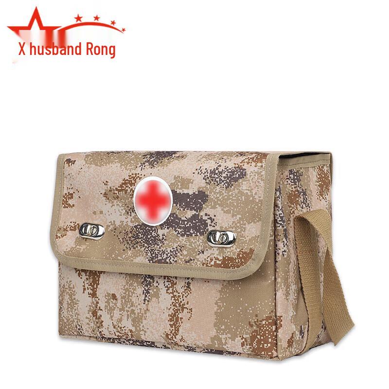 Furong Portable Shoulder Emergency Kit