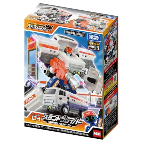 TAKARA TOMY Tomica Jobb Arbete TJB04 Ståande Modig ENEOS Tankbil Miniatyrbil Leksak för 3 år och uppåt