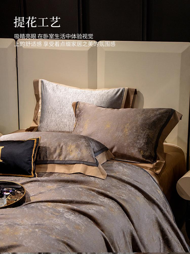 High End Light Luxury High-precision Jacquard Household Four Piece Set [multiple Options Available]
