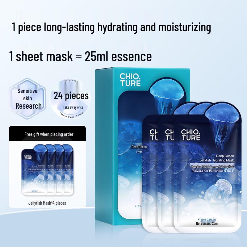 Chi You Quan Deep Sea Jellyfish Essence Mask