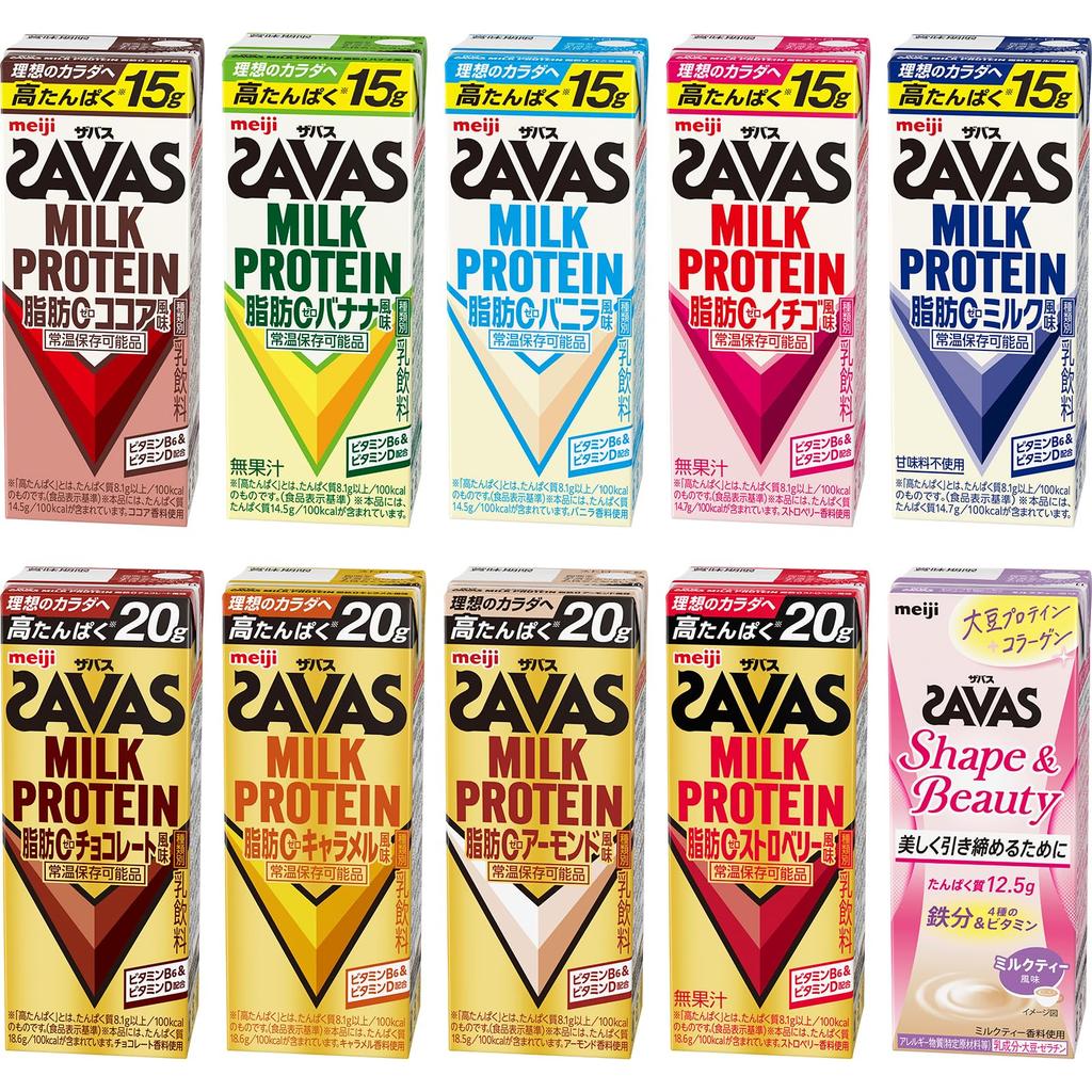 SAVAS Assorted 10 varieties x 1 bottle Meiji Set, 200ml, each,