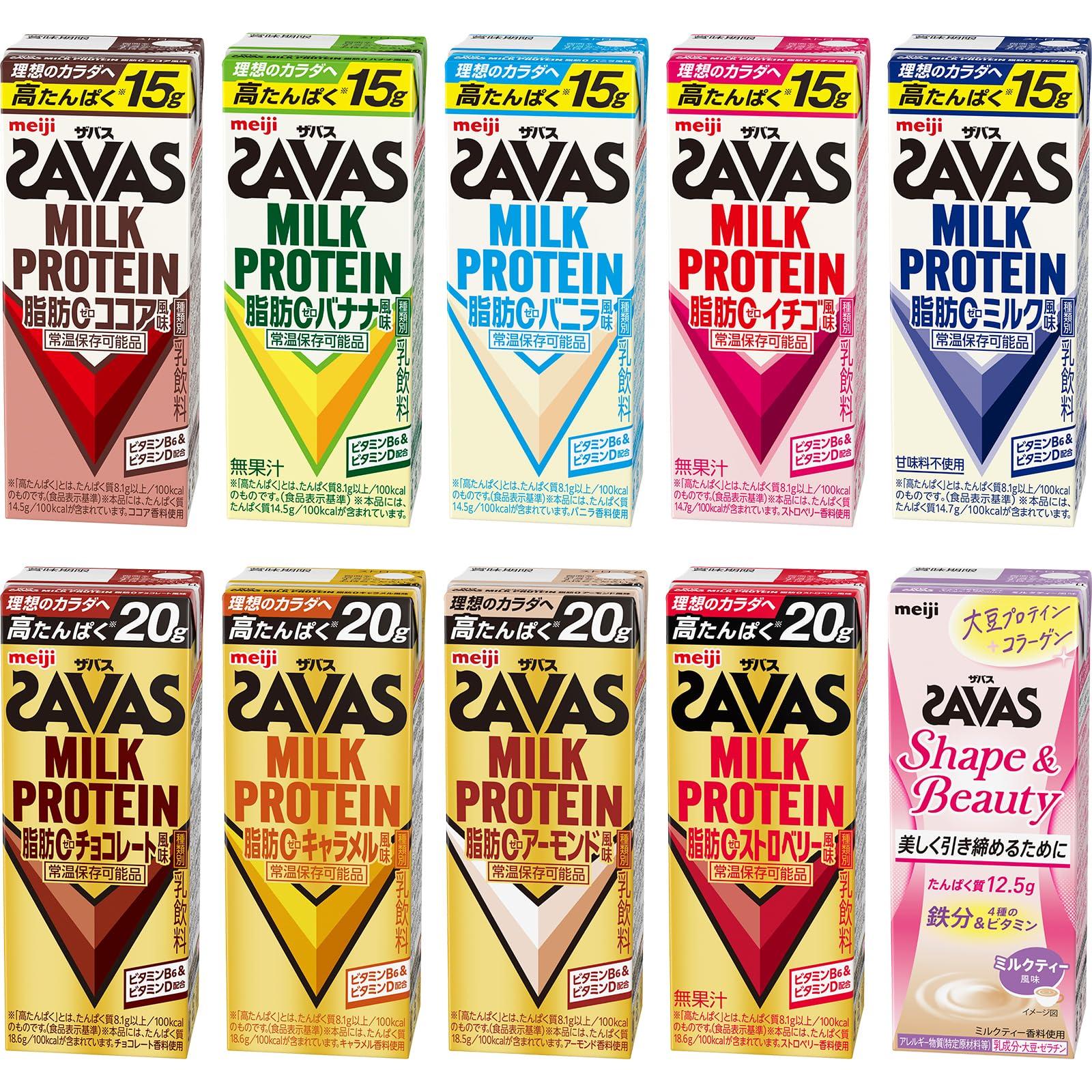 

SAVAS Assorted 10 varieties x 1 bottle Meiji Set, 200ml, each,
