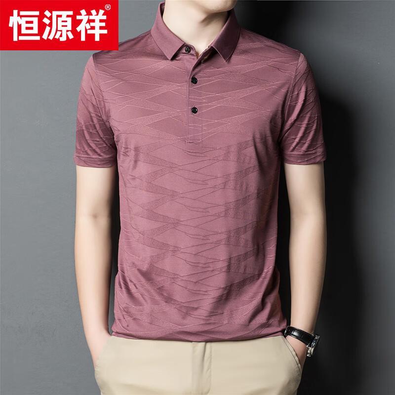 

Hengyuanxiang Men s Silk Blend Short Sleeve Polo Shirt 76214 3XL
